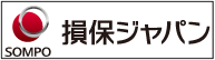 損害保険ジャパン日本興亜損保